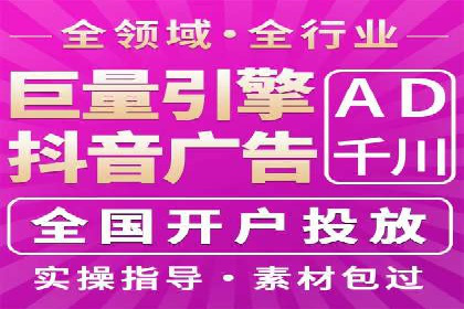 搜索引擎营销（SEM）的账户结构优化——以一则经典案例为教学